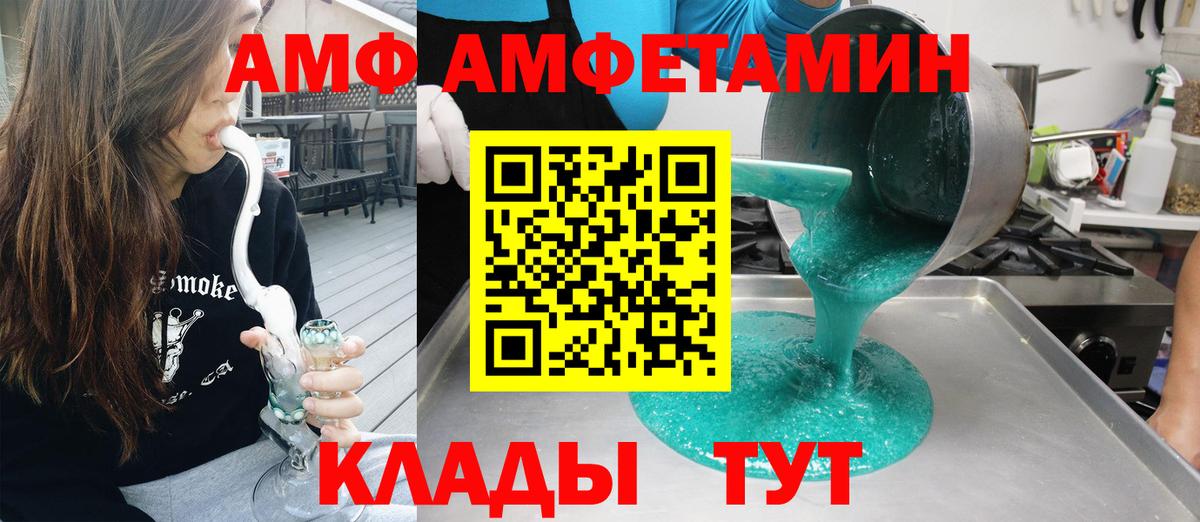Кетамин Жигулёвск