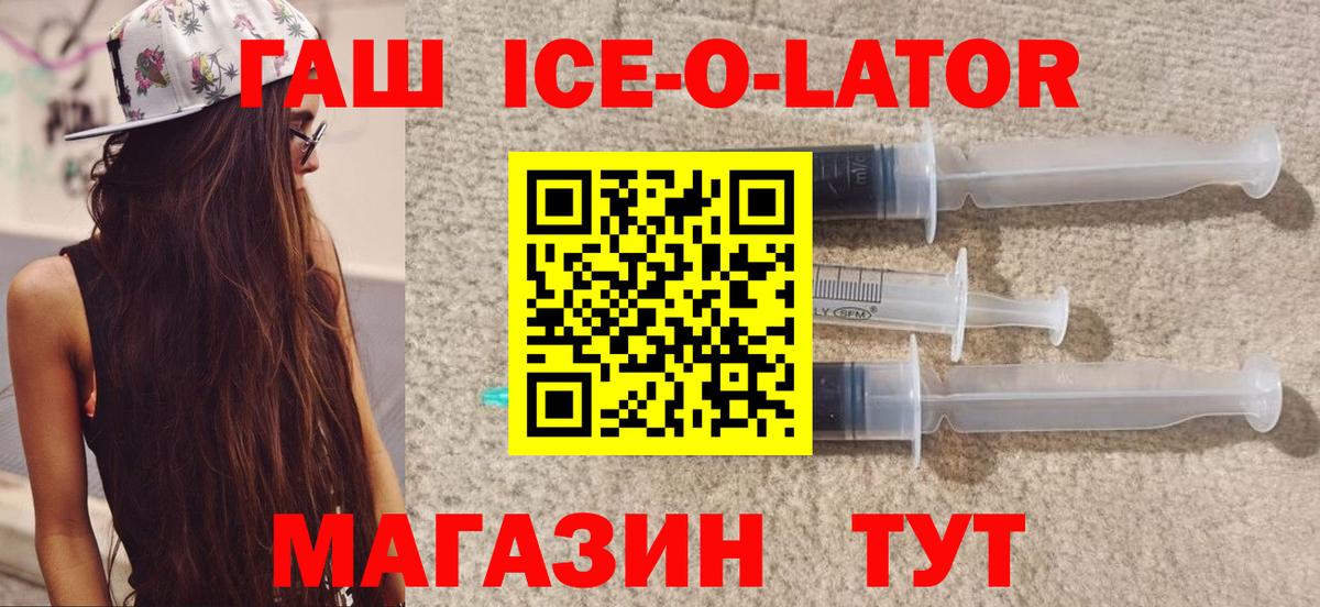 ГАШ hashish Жигулёвск