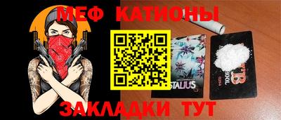 эйфоретик Кулебаки