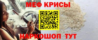 таблы Краснодар