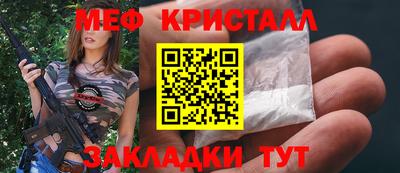 альфа пвп VHQ Краснознаменск