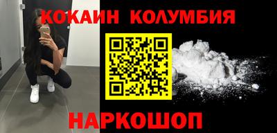 таблы Краснодар