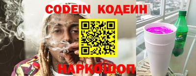 мефедрон Краснокаменск