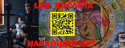 мефедрон Краснокаменск