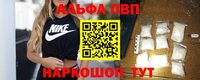 мефедрон Краснокаменск