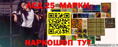 таблы Краснодар