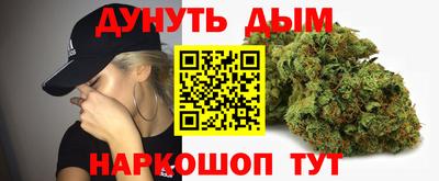 мефедрон Краснокаменск