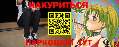 мефедрон Краснокаменск