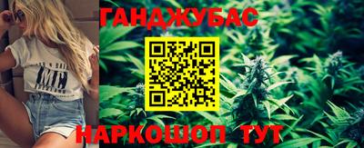 таблы Краснодар