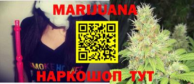 таблы Краснодар
