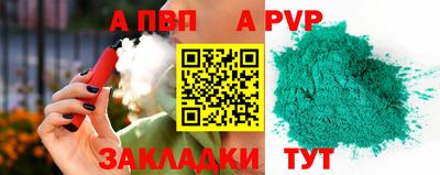 таблы Краснодар