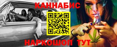 таблы Краснодар