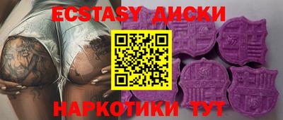 эйфоретик Кулебаки