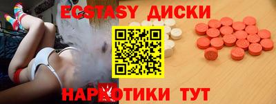альфа пвп VHQ Краснознаменск