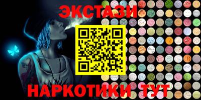 альфа пвп VHQ Краснознаменск