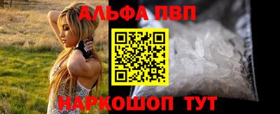 таблы Краснодар