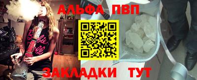 мефедрон Краснокаменск