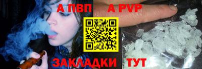 мефедрон Краснокаменск