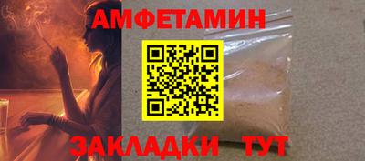 мефедрон Краснокаменск