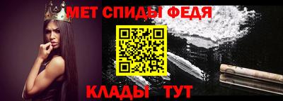 мефедрон Краснокаменск