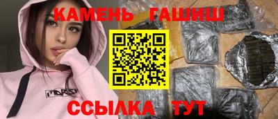 мефедрон Краснокаменск