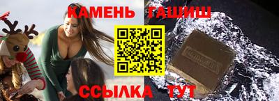 мефедрон Краснокаменск