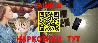 альфа пвп VHQ Краснознаменск