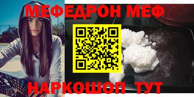 эйфоретик Кулебаки