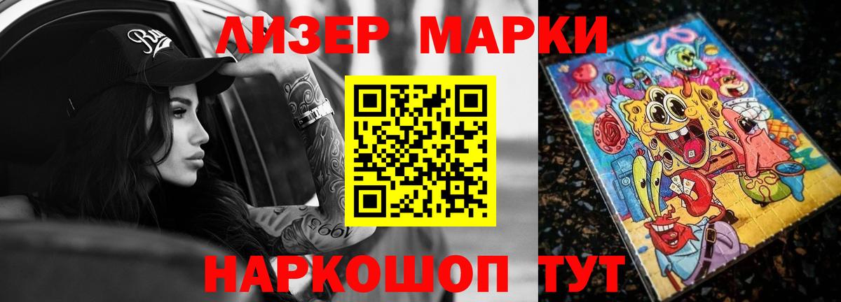LSD-25 экстази кислота  Вход с VPN  LSD-25 экстази  Жигулёвск  LSD-25 экстази ecstasy 