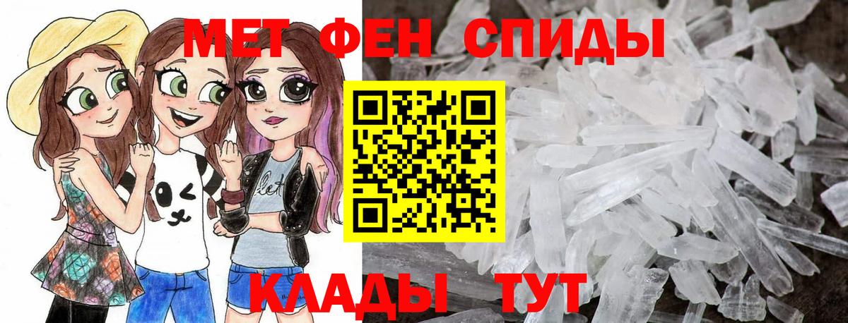 Жигулёвск  Метамфетамин Methamphetamine  Метамфетамин Methamphetamine  Вход с VPN 