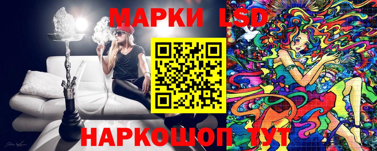 Марки 25I-NBOMe 1,8мг  Марки 25I-NBOMe  Жигулёвск  Марки 25I-NBOMe 1,8мг  Вход с VPN 