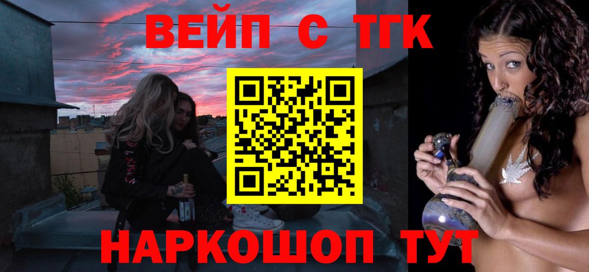 Меф МЯУ МЯУ   Конопля  Жигулёвск  ГАШИШ  Вход с VPN 