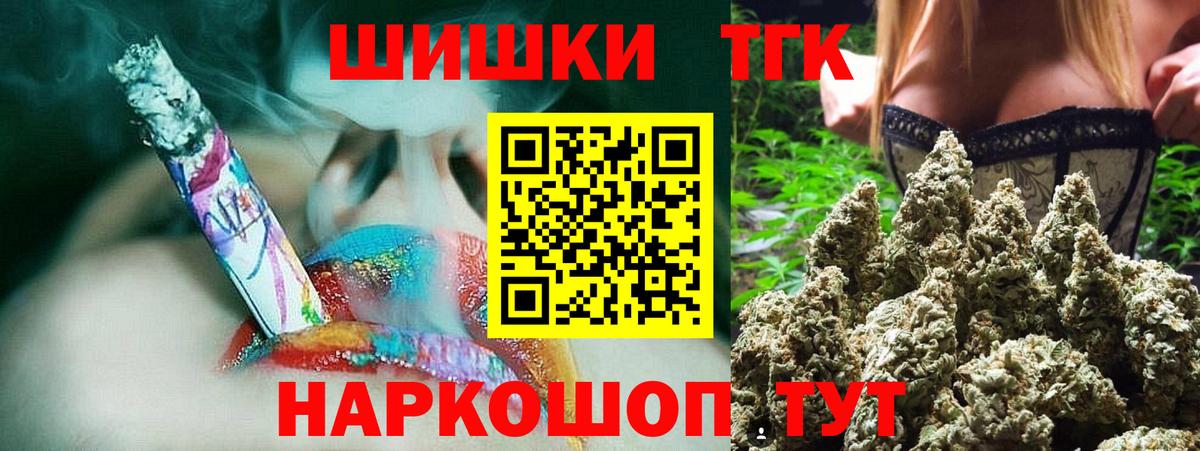 Конопля конопля  Конопля ГИДРОПОН  Жигулёвск  Вход с VPN  Бошки Шишки Bruce Banner 